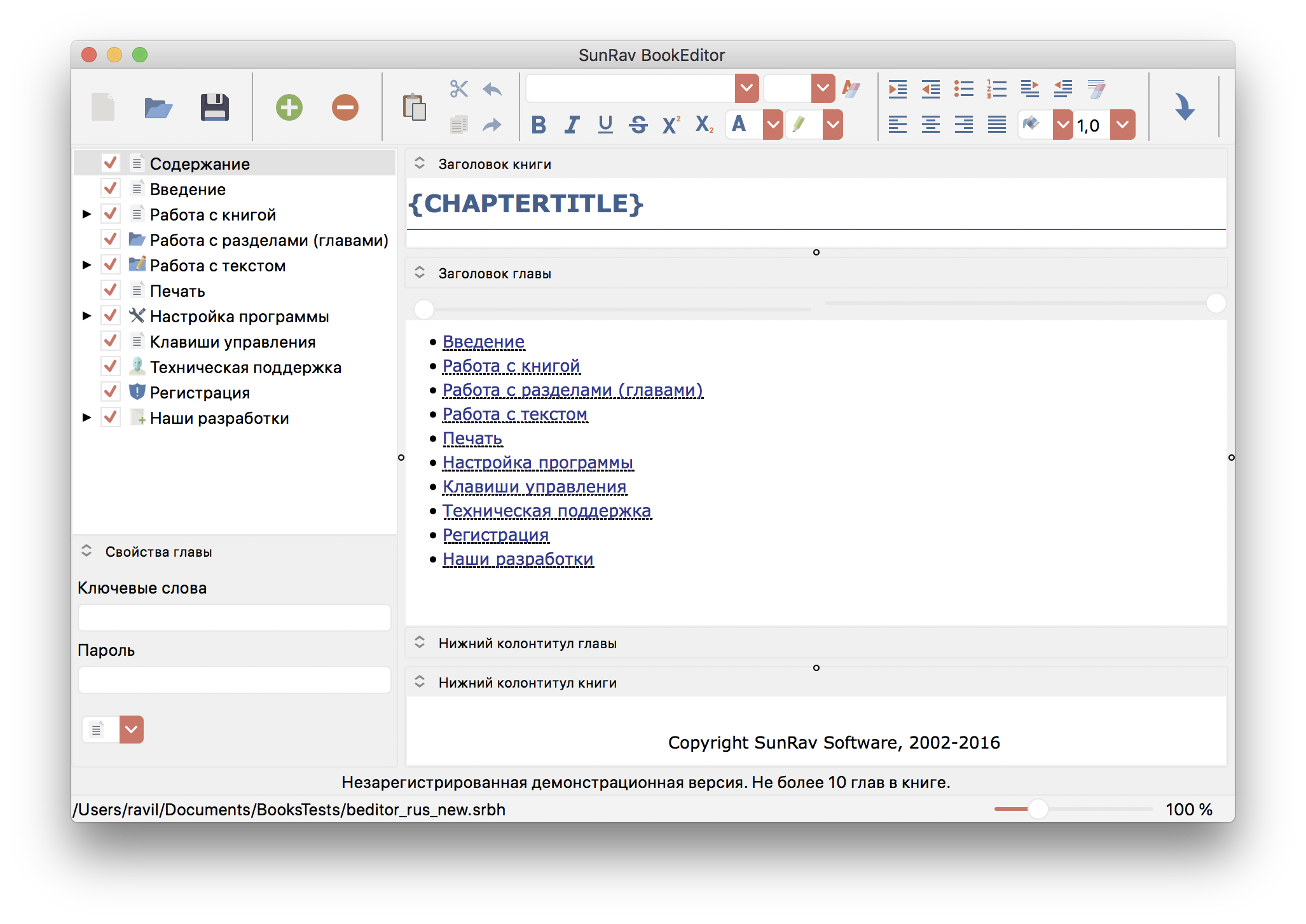 BookEditor-macOS