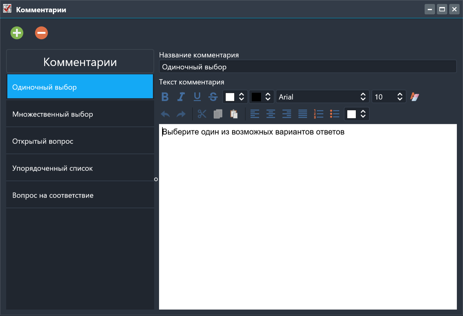 tMaker XT - комментарии