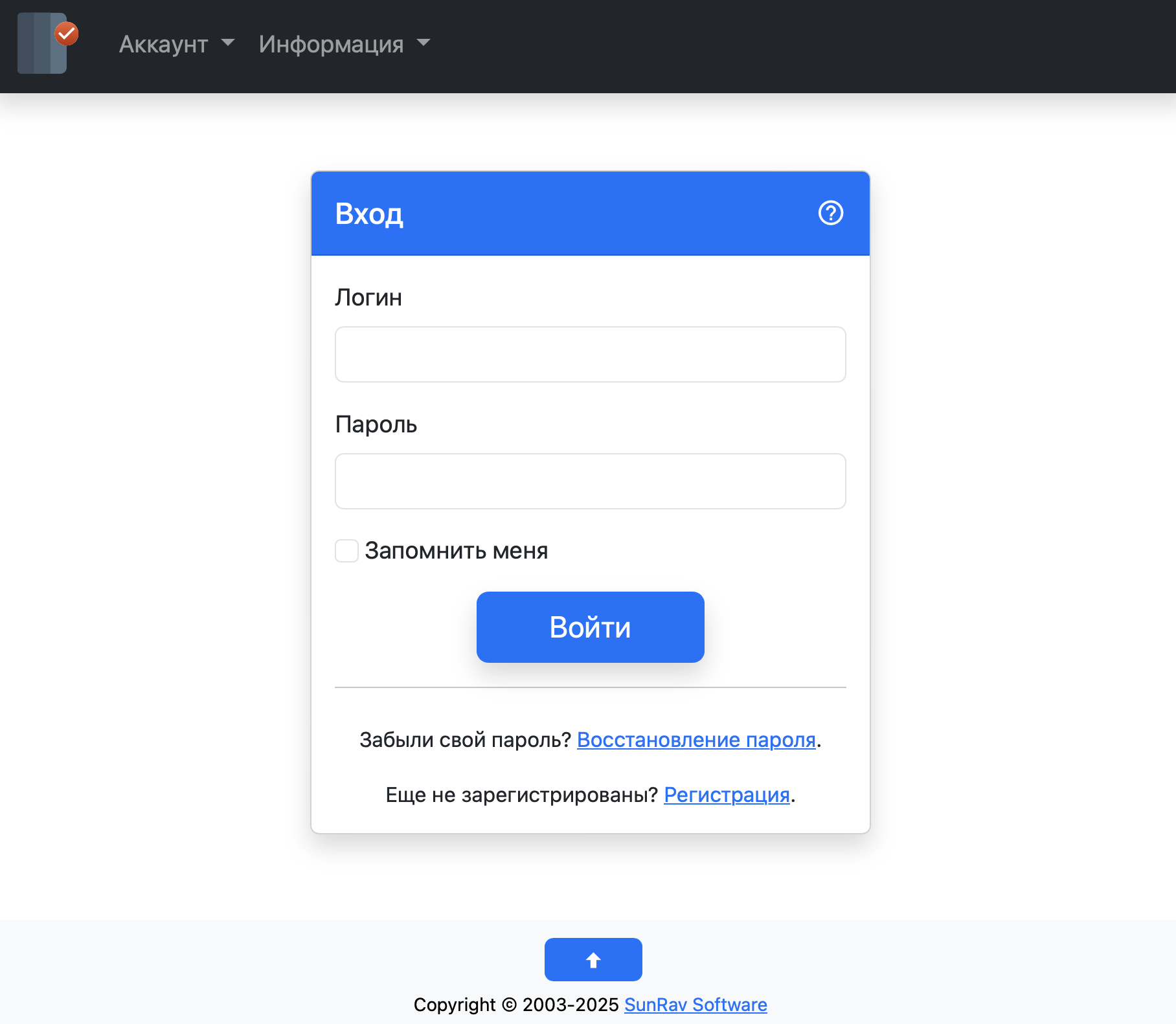 Новая страница логина для входа в систему тестирования SunRav WEB Class 